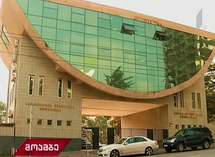 ფეხბურთის ფედერაციაში აღმასკომის სხდომა გაიმართა - რა პროექტები განიხილეს შეხვედრაზე