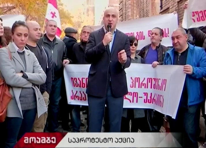 „ნაციონალური მოძრაობა“ საგარეო საქმეთა სამინისტროს ადანაშაულებს