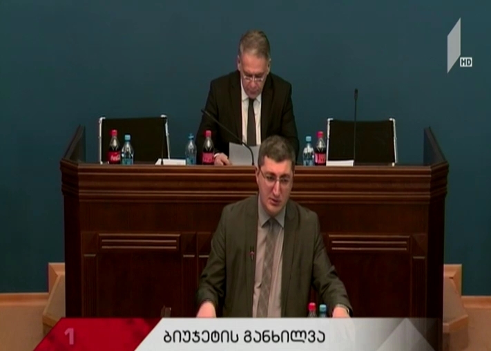 დარგობრივი ეკონომიკისა და ეკონომიკური პოლიტიკის კომიტეტმა 2017 წლის ბიუჯეტში განსახორციელებელ ცვლილებებს მხარი დაუჭირა
