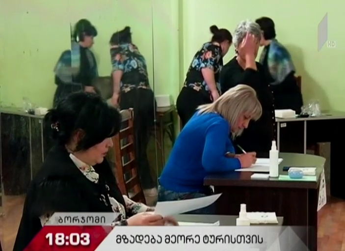 რა ვითარებაა ბორჯომში არჩევნების მეორე ტურამდე ერთი დღით ადრე 