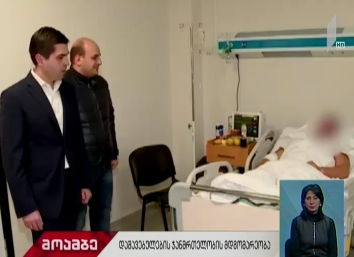 სპეცოპერაციის დროს დაშავებულების ჯანმრთელობის მდგომარეობა სტაბილურია