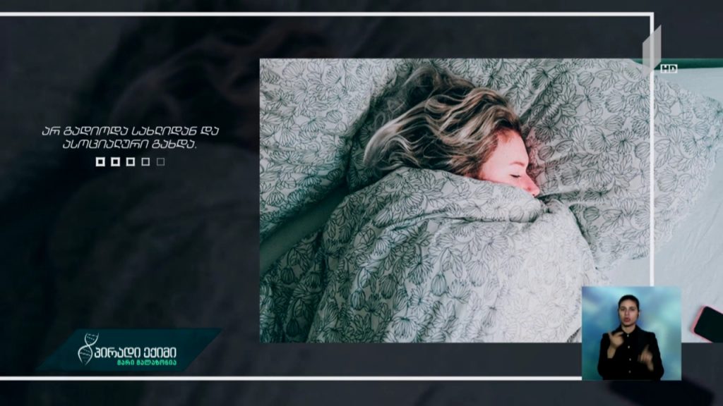 დეპრესია მოზარდებში – პრობლემა, რომელიც მთელი მსოფლიოს მასშტაბით ყველაზე აქტუალურია
