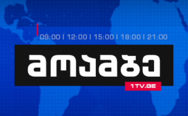 6 ноябрæй  «Моамбе»  эфиры ацæудзæн  ног афон  æмæ  форматæй