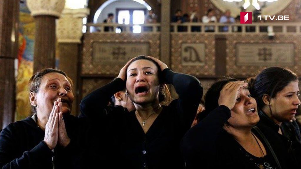 ეგვიპტეში გლოვაა – მეჩეთში განხორციელებული ტერაქტის შედეგად დაღუპულთა რიცხვმა 300-ს გადააჭარბა