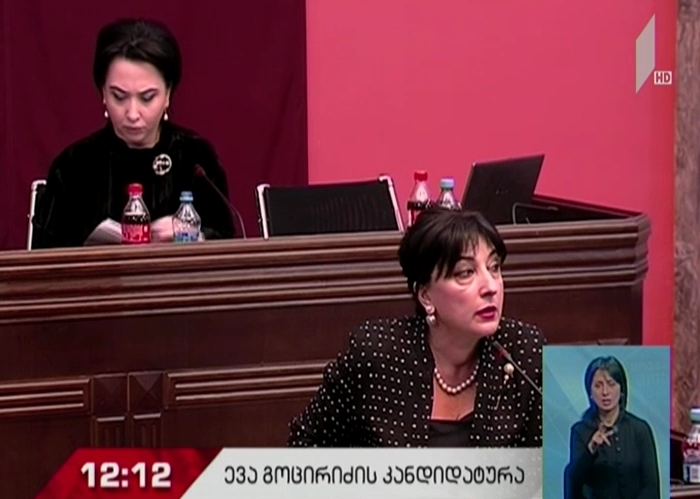 საკონსტიტუციო სასამართლოს მოსამართლეობის კანდიდატს მიმდინარე სასესიო კვირაში დაამტკიცებენ