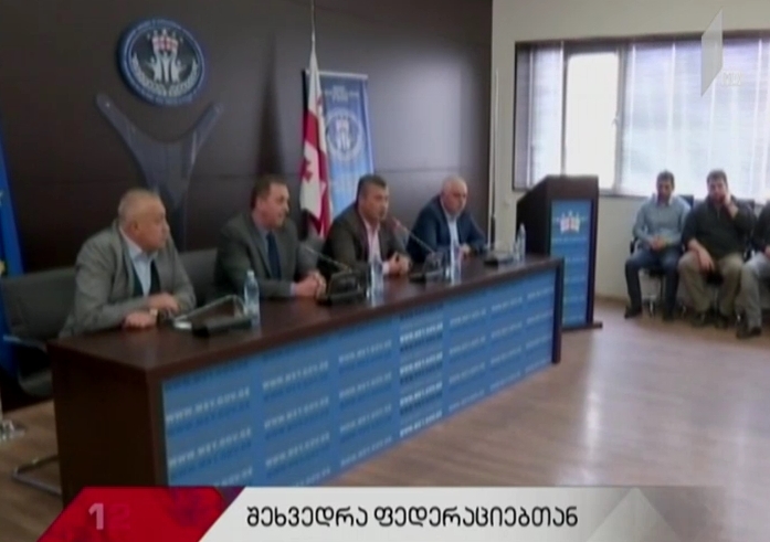 სპორტისა და ახალგაზრდობის საქმეთა სამინისტროში სამთავრობო სტრუქტურული რეფორმებისა და ცვლილებების შესახებ ისაუბრეს