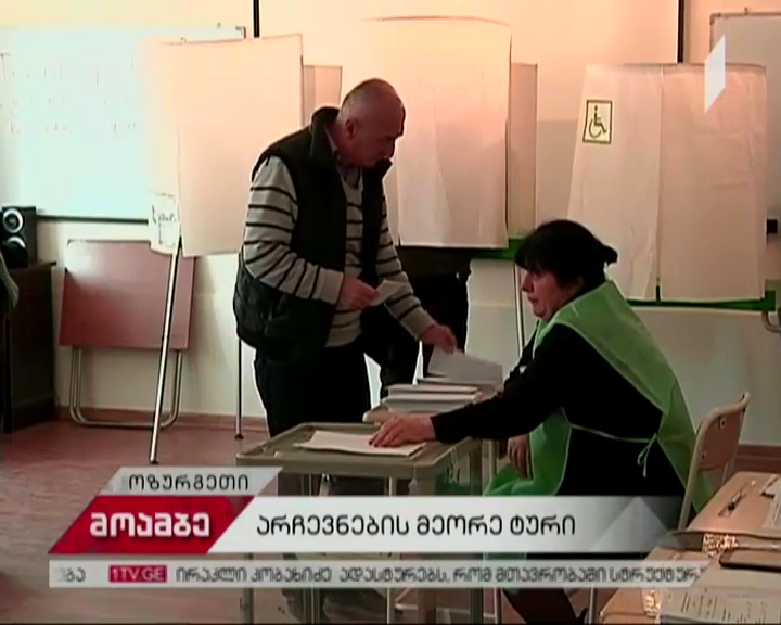 ინციდენტი ოზურგეთში, ერთ-ერთ საარჩევნო უბანზე