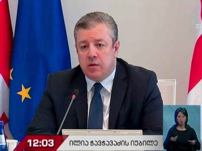 გიორგი კვირიკაშვილი - არ არსებობს ნებისმიერი, თუნდაც დღევანდელი ეროვნული პრობლემა, რომლის ამონახსნიც ვერ ამოიკითხება ილიას ნააზრევში