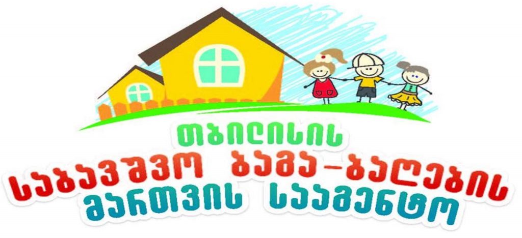 Head of Kindergartens Management Agency quits post