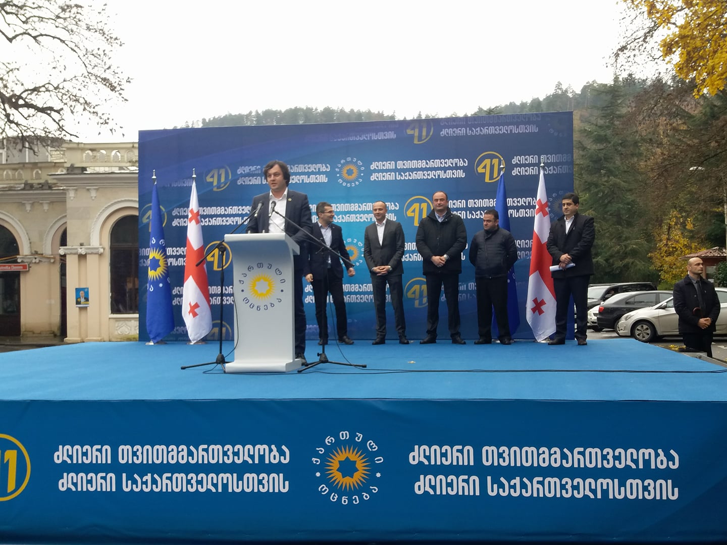 ირაკლი კობახიძე ბორჯომის მერობის კანდიდატ ლევან ლიპარტიას არჩევნების მეორე ტურში წარმატებას უსურვებს