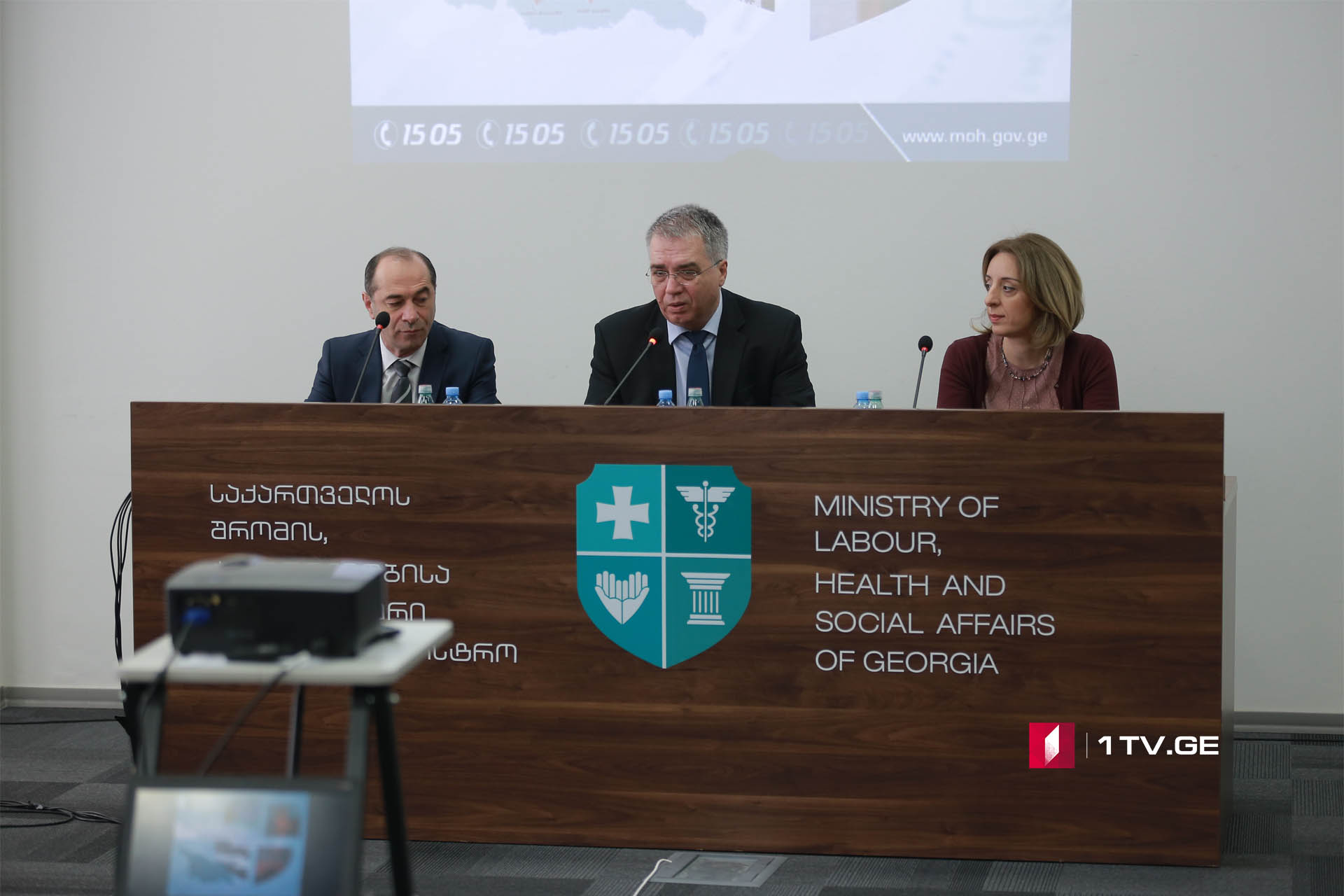 ჯანდაცვის პროგრამის მიმდინარეობა და პროექტები -  ჯანდაცვის  მინისტრის შეხვედრა კლინიკის ხელმძღვანელებთან