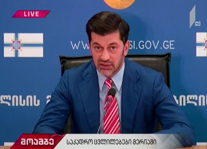 თბილისის მერმა საქალაქო სამსახურების უფროსები წარადგინა