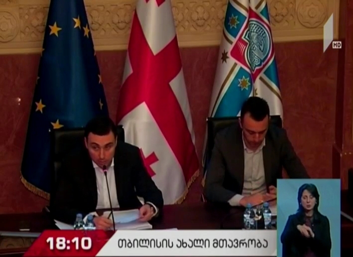 საკრებულომ დედაქალაქის მთავრობა ოპოზიციის პროტესტის ფონზე დაამტკიცა