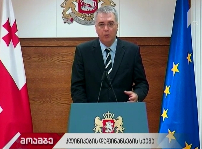 ცვლილებები ჯანდაცვის სისტემაში - საყოველთაო ჯანდაცვაში ჩართულ კლინიკებს, შესაძლოა, ოპერაციის ფასებზე მოქმედი რეგულაციები შეეცვალოს