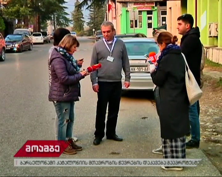 თვითმმართველობის არჩევნების მეორე ტური მარტვილში