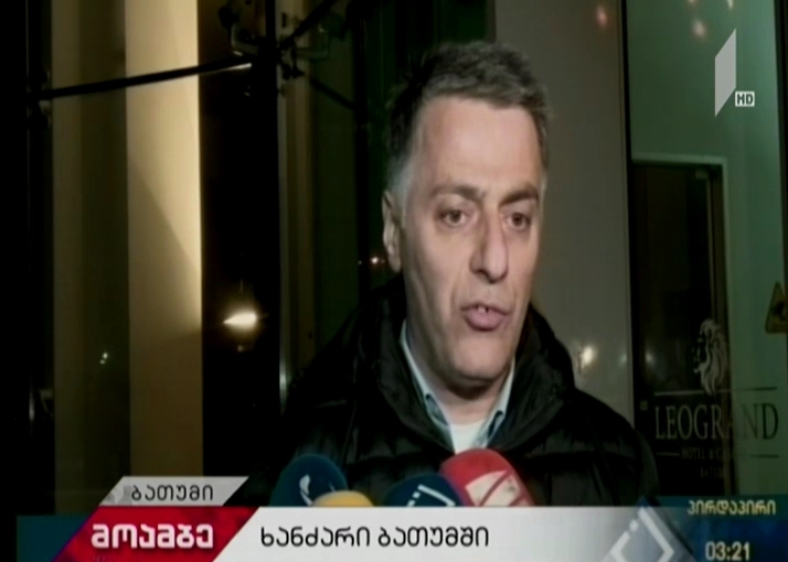 ბათუმში მთელი ღამის განმავლობაში საგანგებოდ შექმნილი მართვის ცენტრი მუშაობდა
