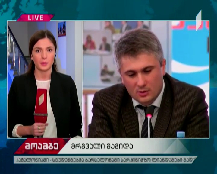 ევროკავშირთან უვიზოდ მიმოსვლის შვიდი თვის სტატისტიკა