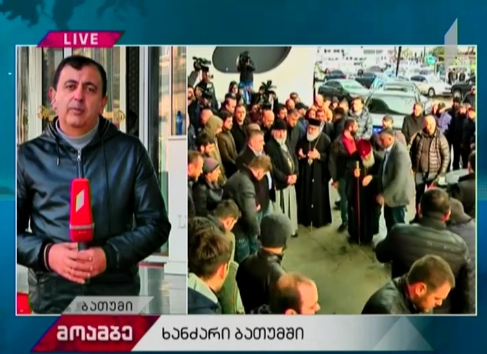 კვლავ უცნობია, რა ეტაპზეა გამოძიება ბათუმის სასტუმროში გაჩენილი ხანძრის ფაქტზე - რა ვერსიები ვრცელდება ხანძრის გამომწვევი მიზეზების შესახებ