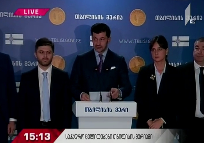 კახა კალაძემ მოადგილეები წარადგინა