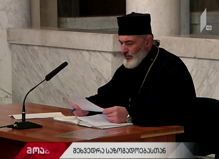 სამების საკათედრო ტაძრის ახალგაზრდულ ცენტრში შეკრებილები მიკროსაფინანსო ორგანიზაციებსა და ონლაინ სესხებზე რეგულაციების გამკაცრებას ითხოვენ - რას პასუხობს ეროვნული ბანკი