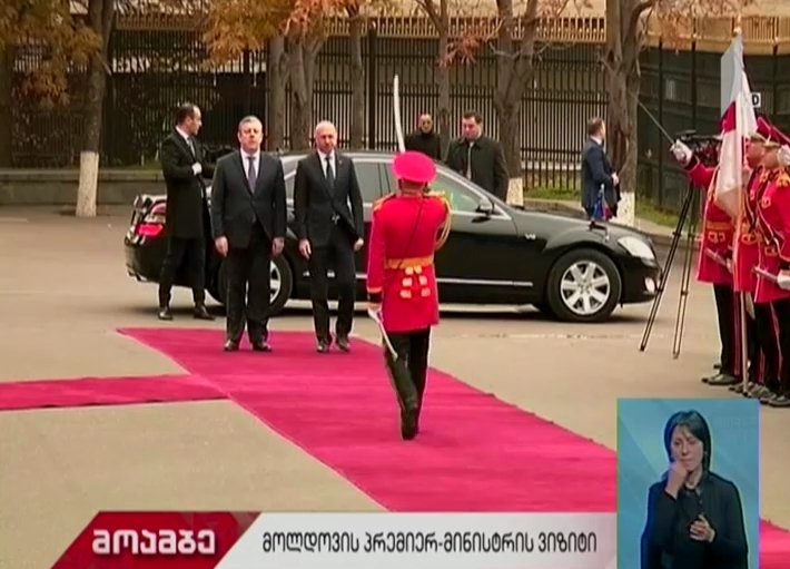 გიორგი კვირიკაშვილი მოლდოვის პრემიერ-მინისტრს ხვდება