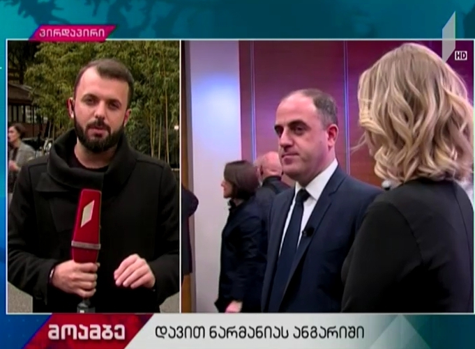 დავით ნარმანიას ბოლო შემაჯამებელი ანგარიში -  სად აპირებს საქმიანობის გაგრძელებას მერის პოსტის დატოვების შემდეგ
