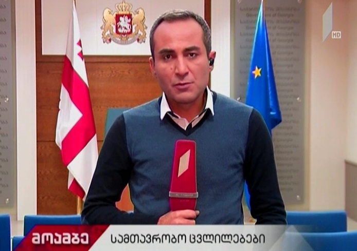 ახალი მინისტრები და მათი გეგმები
