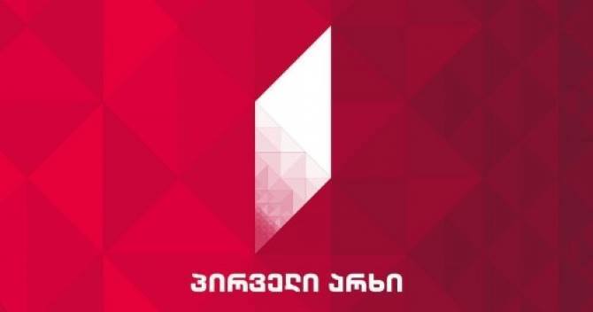 Ауaaжәлaррaтә телехәaҧшрa Бaҭым иҟaлaз aрыцҳaрa хьaaс иҟaҵaны, aбылрa aaн иҭaхaз aуaa рҭaaцәaрa ирыдaшшылоит