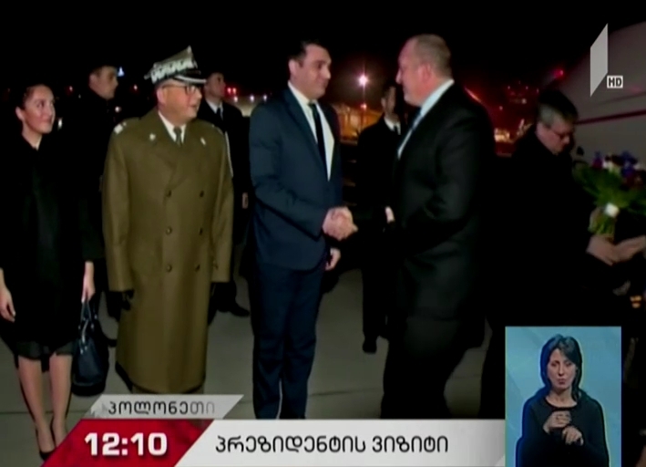 საქართველოს პრეზიდენტმა პოლონეთში ოფიციალური ვიზიტი დაიწყო