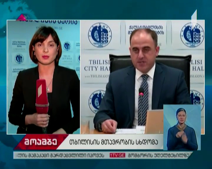 დავით ნარმანიამ სამწლიანი მუშაობის შედეგები შეაჯამა