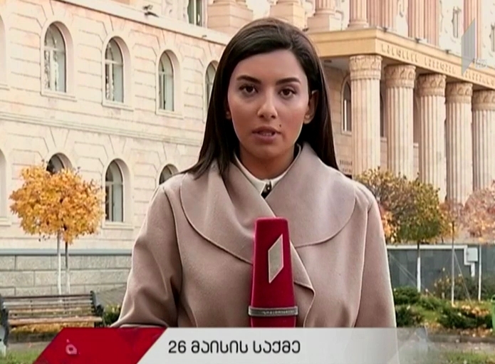 26 მაისის საქმეზე მორიგი სასამართლო სხდომა დასრულდა