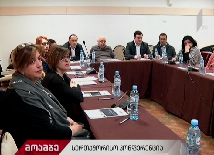 „კოალიცია დამოუკიდებელი ცხოვრებისთვის“ ვიდეოკონფერენციას მართავს