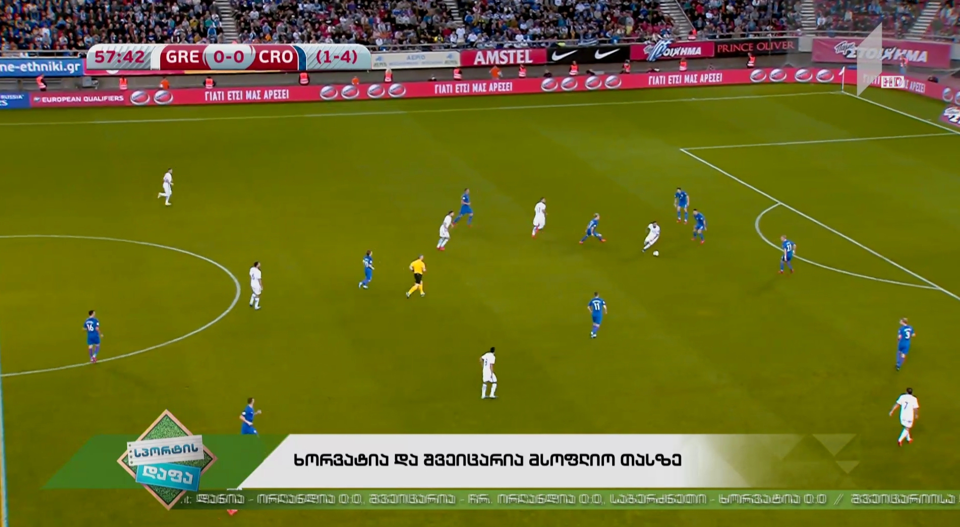 #სპორტისდაფა - ამხანაგური მატჩი საქართველო - ბელარუსი / ილიას ზუროსის პრესკონფერენცია / ხორვატია და შვეიცარია მსოფლიო თასზე