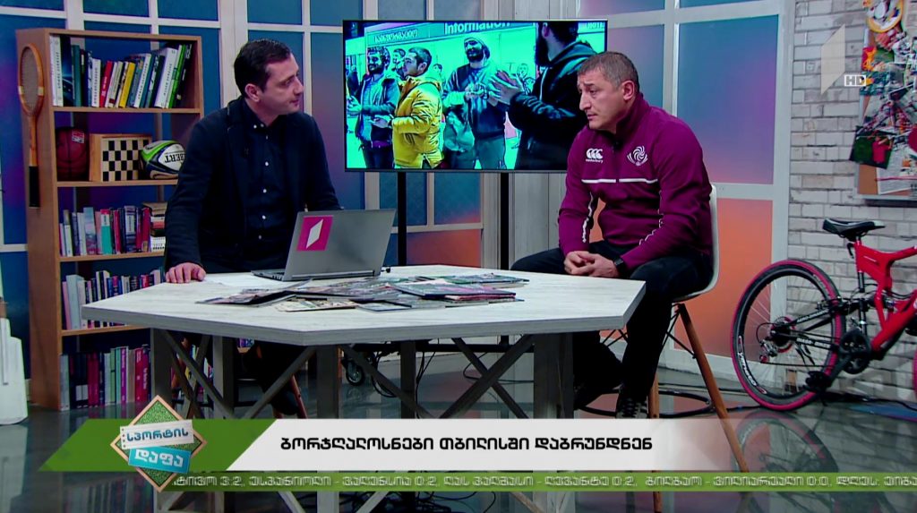 #სპორტისდაფა – რაგბი. საქართველო – უელსი / საქართველო – აშშ / თორნიკე შენგელიას წარმატებული მატჩი