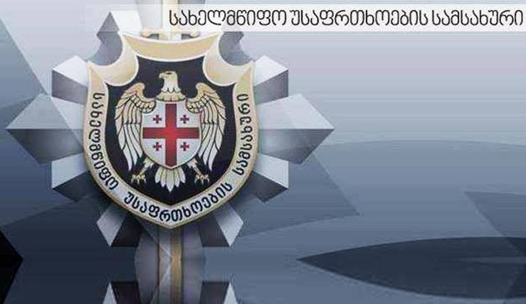 Служба государственной безопасности Грузии - Возведение искусственных барьеров на участке Кода-Чвриниси является очередным шагом российских оккупационных сил по  продолжению незаконной  т.н. бордеризации