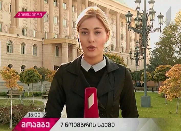  7 ნოემბრის აქციის დარბევის და ტელეკომპანია „იმედში“ შეჭრის საქმეზე გიორგი ისაკაძე დაკითხეს