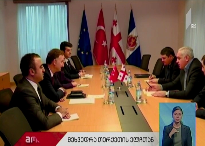 თურქეთის რესპუბლიკის ელჩი, საქართველოში დიპლომატიური სამსახურის დასასრულს, შსს-ს გამოსამშვიდობებელი ვიზიტით ეწვია