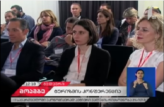 Устойчивое развитие горных курортов – Гудаури принимает форум сотрудничества туризма