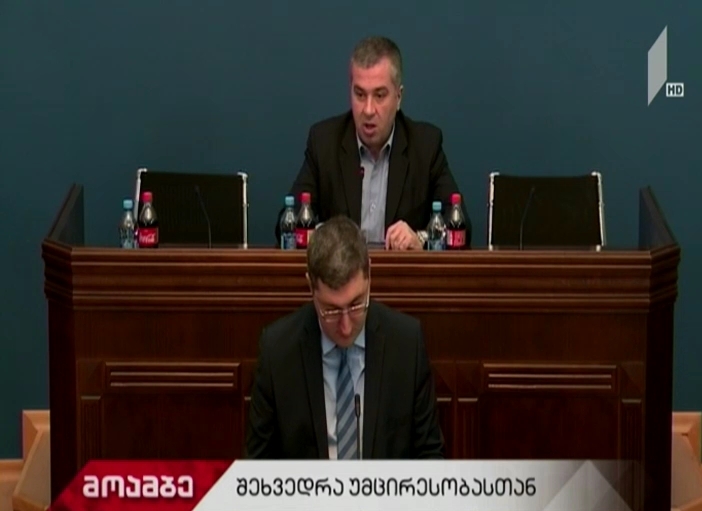 ოპოზიცია: რატომ აპირებს სახელმწიფო 30 მილიონის დახარჯვას ეკონომიკის სამინისტროს ახალი შენობის აშენებაზე