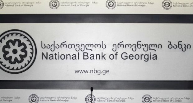საქართველოს ეროვნული ბანკი მოქალაქეებს აფრთხილებს