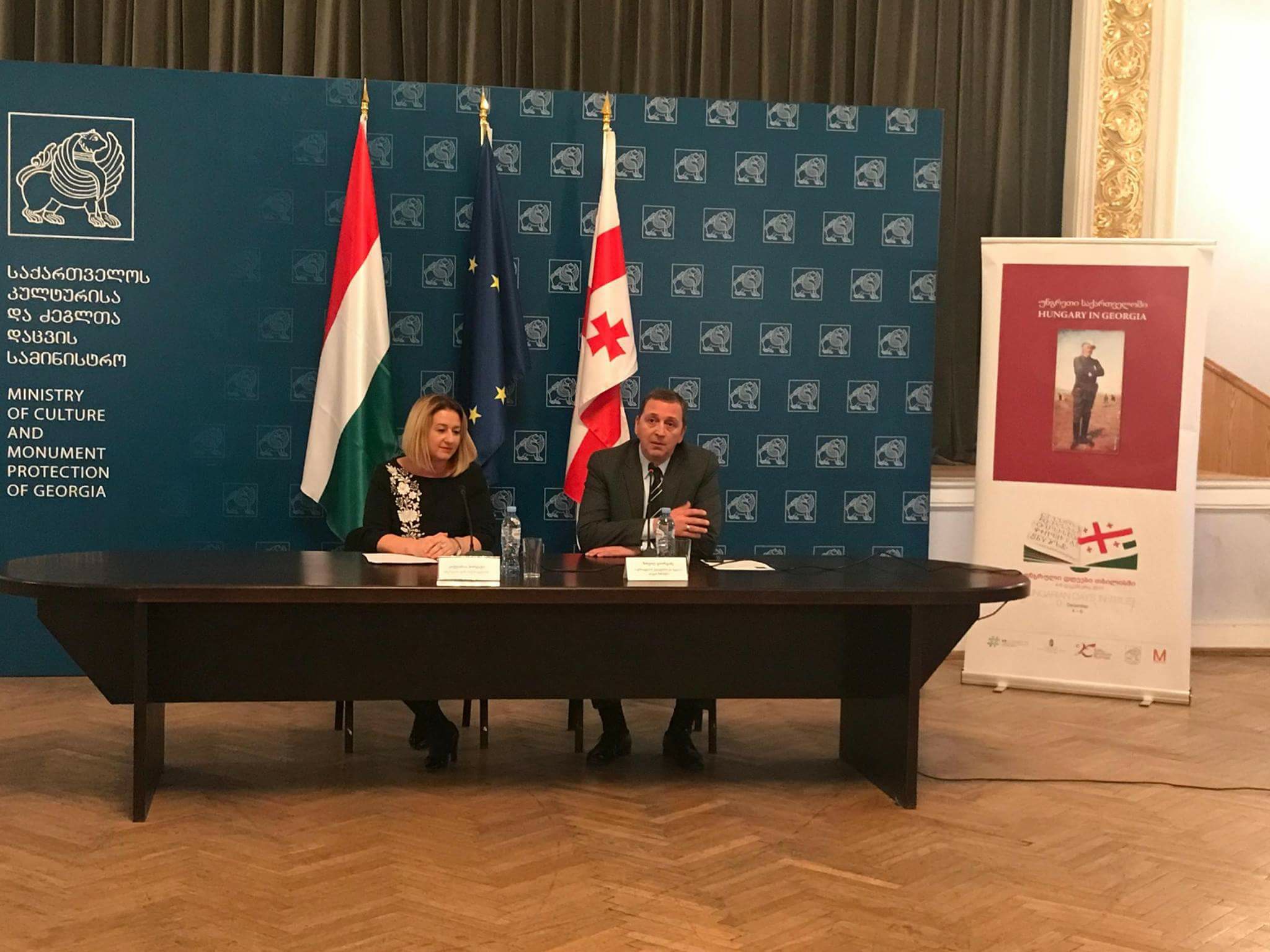 თბილისში უნგრული კულტურის დღეები ჩატარდება