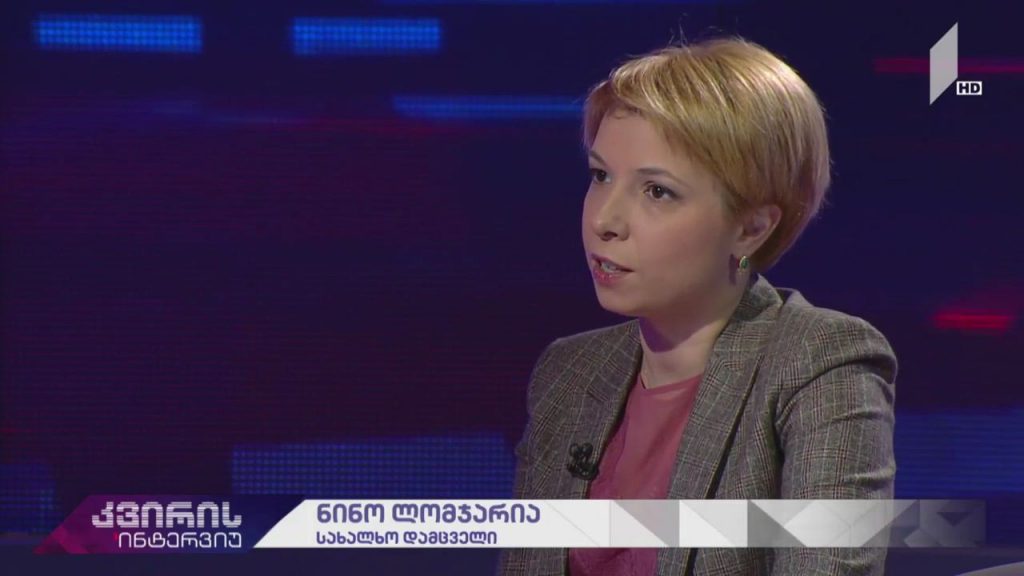კვირის ინტერვიუ – ირაკლი აბსანძის სტუმარია ახალი სახალხო დამცველი ნინო ლომჯარია #LIVE