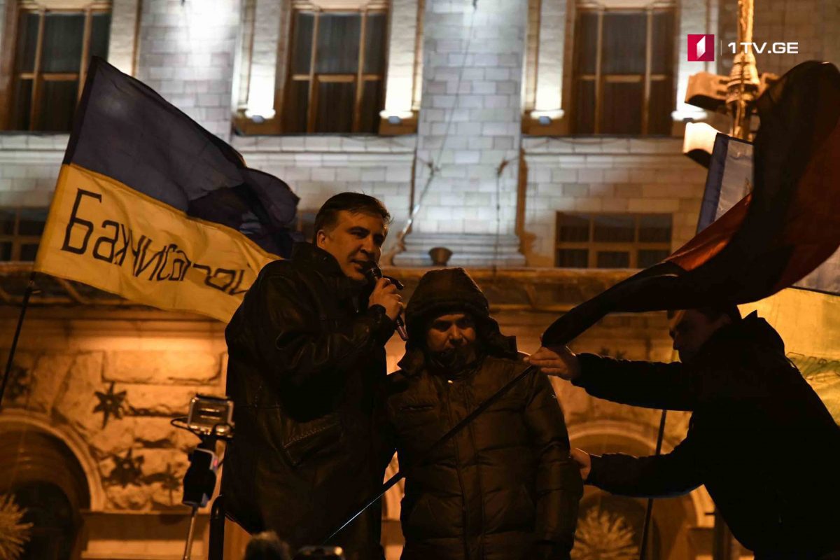 სასამართლო დარბაზის დატოვების შემდეგ, მიხეილ სააკაშვილმა მხარდამჭერებს მიმართა
