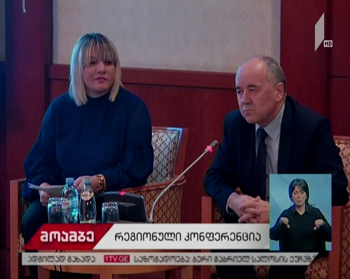 სტიქიური მოვლენების პრევენციაზე, გარემოს ეროვნული სააგენტოს ორგანიზებით კონფერენცია იმართება