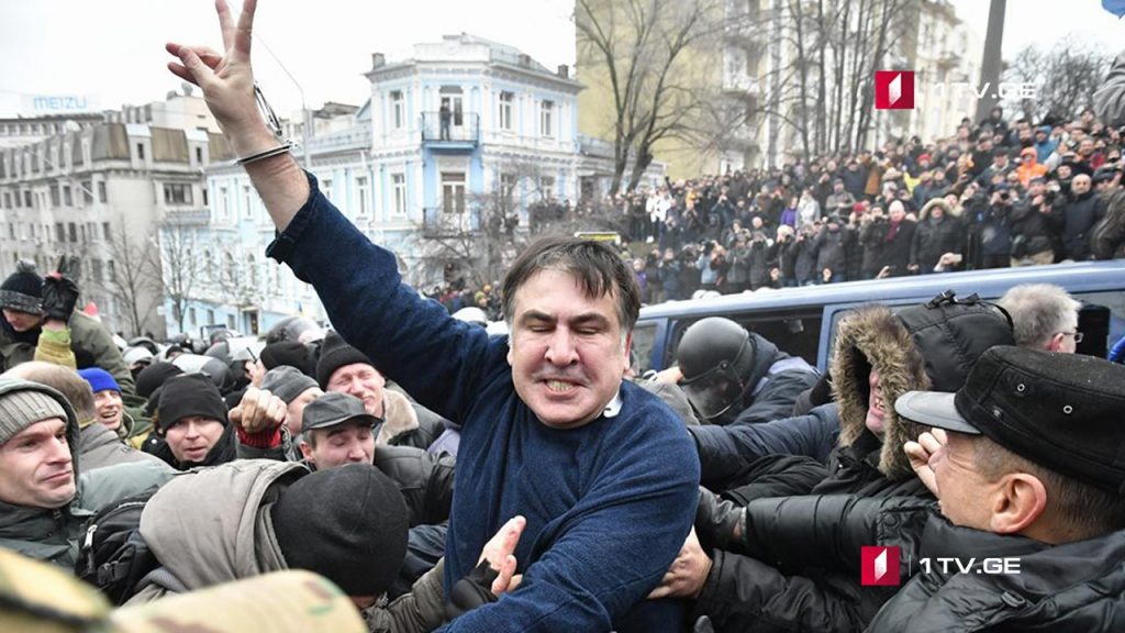 ვითარება კიევში