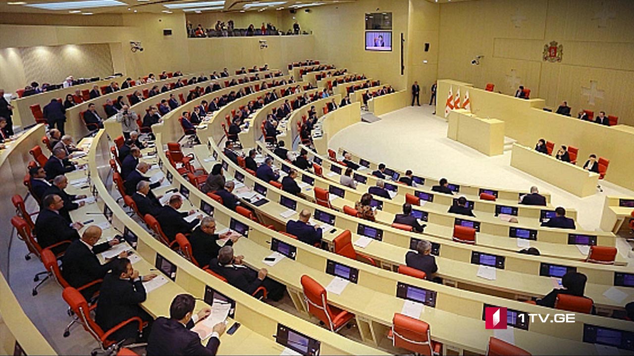 ბიუჯეტი 2018