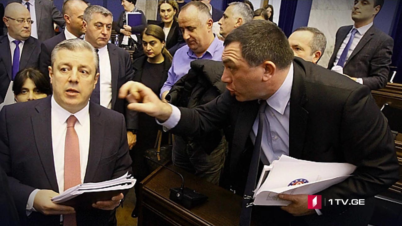 მინისტრთა კაბინეტი პარლამენტში