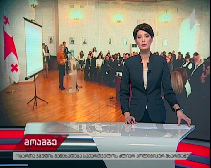 სპეციალური საგანმანათლებლო საჭიროების მქონე მოზარდების უფლებების დაცვაზე დისკუსია გაიმართა 