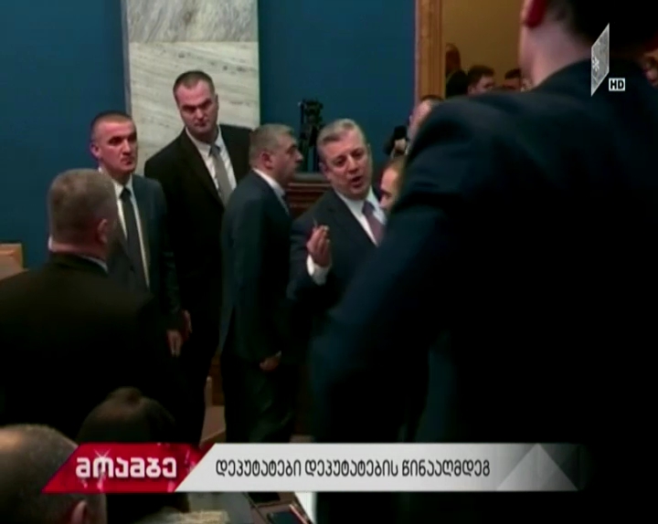 დეპუტატები დეპუტატების წინააღმდეგ - პოლიტიკური ცხოვრების სატელევიზო არქივი