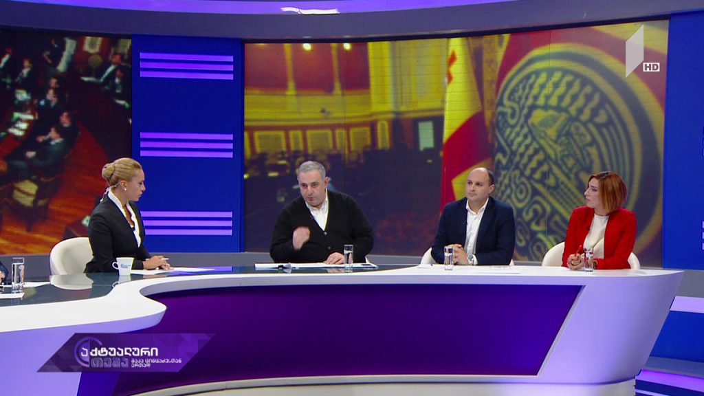 აქტუალური თემა მაკა ცინცაძესთან ერთად – თბილისის მერიის გაზრდილი ბიუჯეტი და პრიორიტეტები